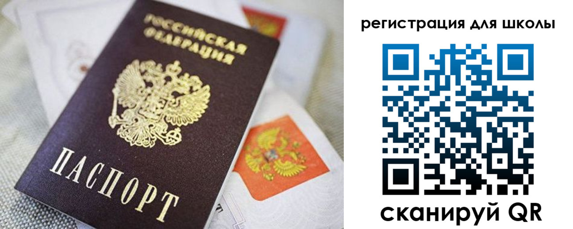 пропишу в квартире в Беломорске